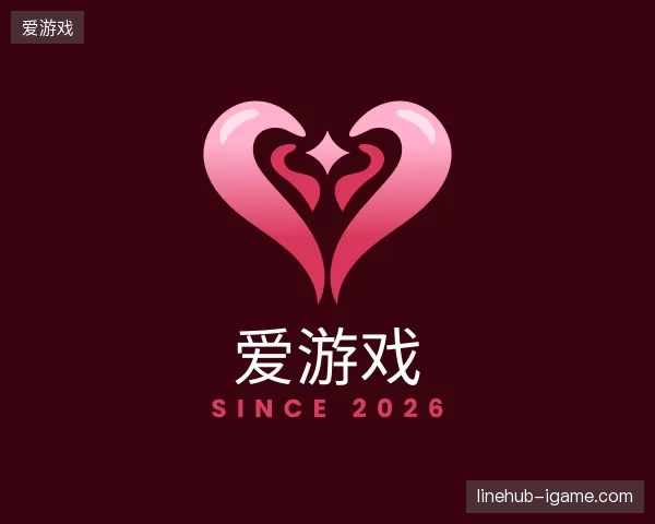 解读爱游戏官方入口